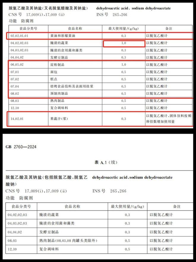 家知名品牌紧急发声！爱游戏app入口多(图1)