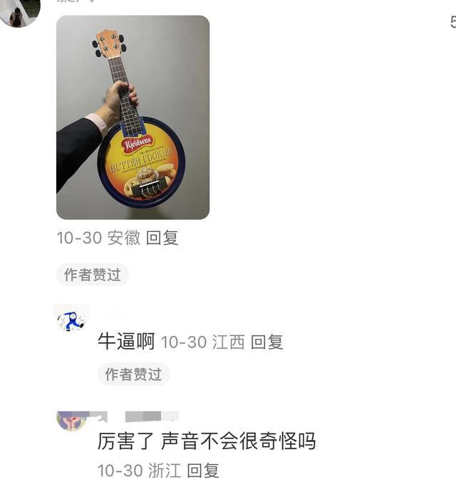 这些闲置物品都用来干嘛？”评论区都是人才ayx爱游戏app“ 一生节俭的中国人(图1)