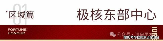 二期售楼中心-财富城二期售楼处欢迎您爱游戏app入口2024网站-财富城(图13)