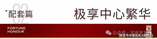 二期售楼中心-财富城二期售楼处欢迎您爱游戏app入口2024网站-财富城(图18)