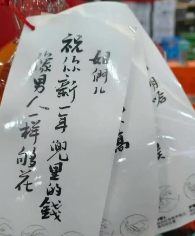 女性回应：内部审核流程存在漏洞全面下架相关物料ayx爱游戏app体育梅见青梅酒广告语被指歧视(图3)