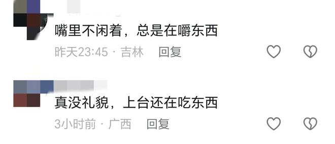 台上嚼口香糖与金沙总裁骑旋转木马挺幼稚爱游戏app手机版曾志伟澳门参加电影节(图5)