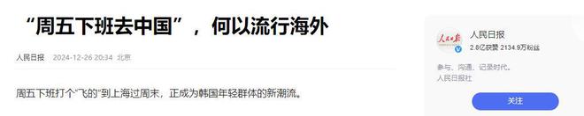：广州白云跌落第二旅客量仅7678万人次AYX爱游戏APP中国第一大机场“易主”(图10)