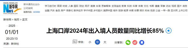 ：广州白云跌落第二旅客量仅7678万人次AYX爱游戏APP中国第一大机场“易主”(图13)