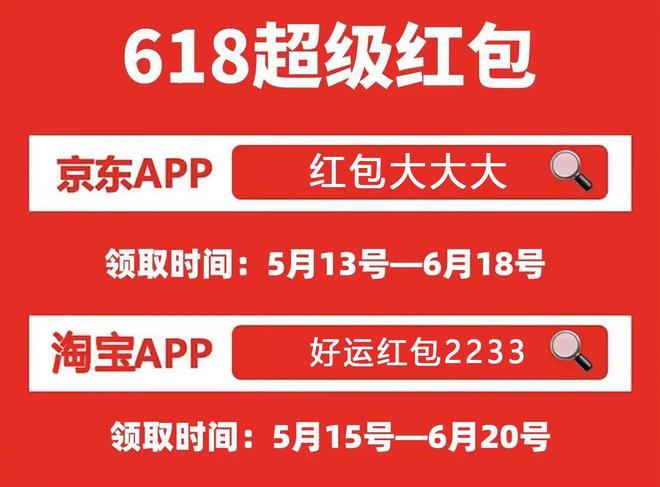 东iphone16pro这几个时间段买不吃亏爱游戏体育2025年618几号买手机便宜：京(图2)