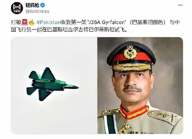 之八九是不实消息起码三、五年内才能交付爱游戏app体育传巴获得首架歼35十(图6)
