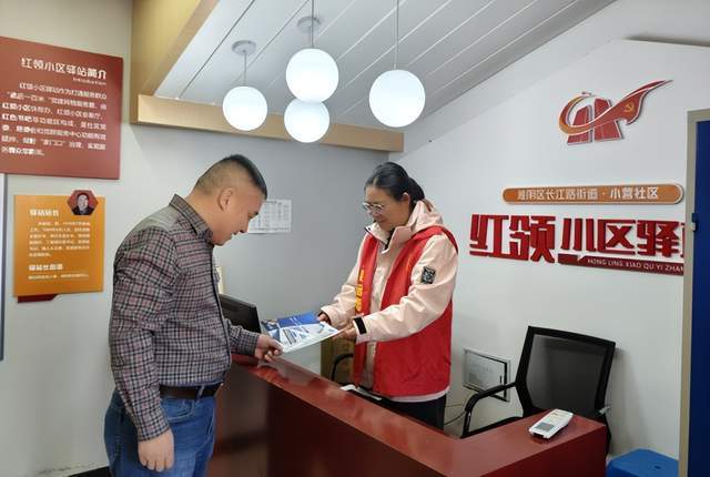 密码——长江路街道创新构建“15分钟服务圈”实践爱游戏ayx网站淮安淮阴区：红色矩阵解锁社区幸福(图2)