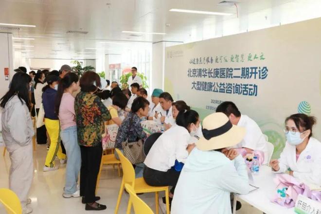 床位北京大型医院二期工程开诊爱游戏网站入